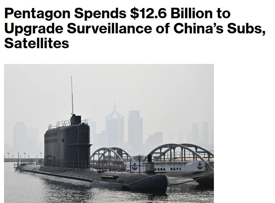 Пентагон планує направити $ 12,6 млрд на стеження за військовими навчаннями